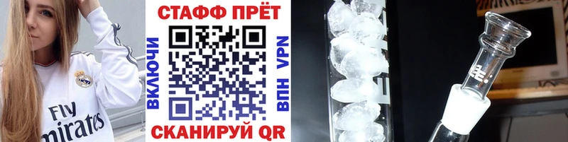Купить наркотики цена Мирный ГАШИШ  Бошки Шишки  Меф мяу мяу 