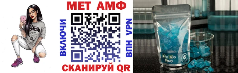 цены наркотик  Мирный  Амфетамин Розовый 
