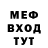 ГЕРОИН VHQ Josy croche