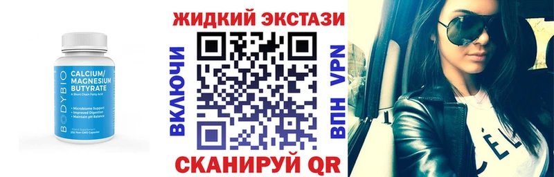 БУТИРАТ бутик Мирный
