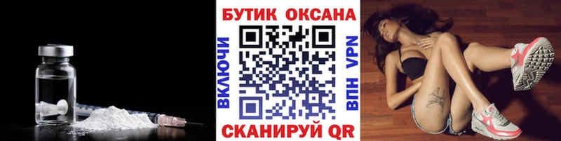 купить наркоту  Мирный  БУТИРАТ оксибутират 