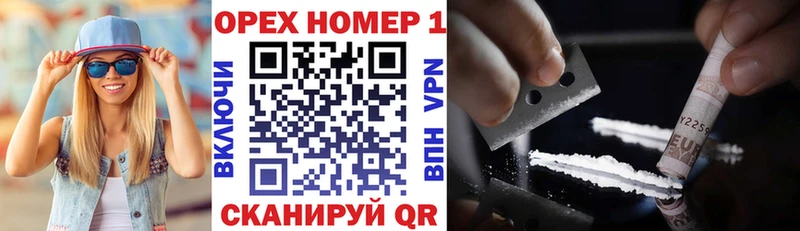 COCAIN 99%  цена   ссылка на мегу   площадка какой сайт  Мирный 