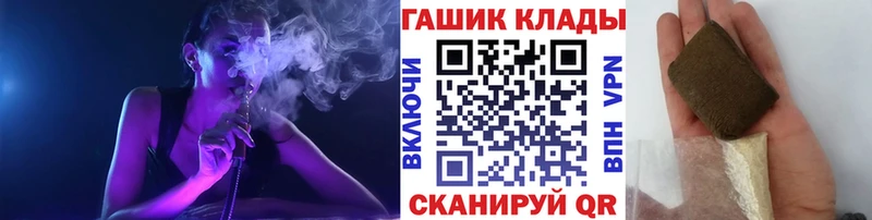 цена Мирный ГАШ VHQ