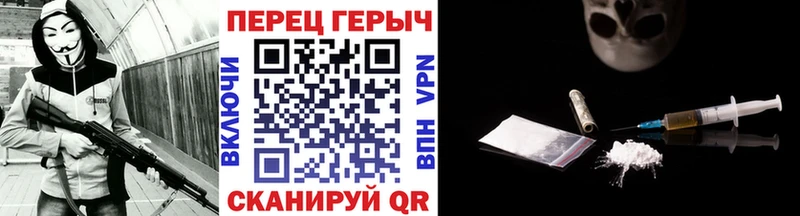 Героин VHQ  что такое   Мирный 