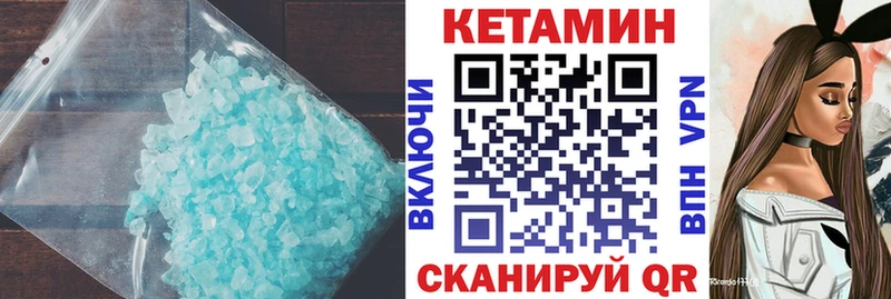 цены наркотик  Мирный  КЕТАМИН ketamine 