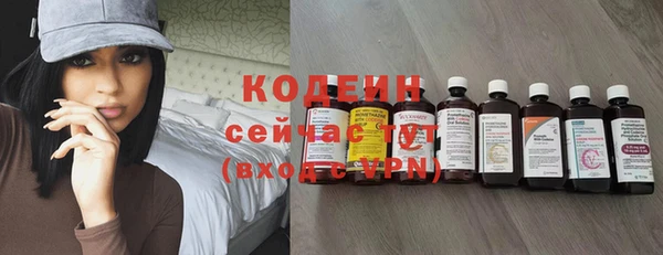 MESCALINE Бронницы