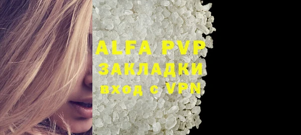 MESCALINE Бронницы
