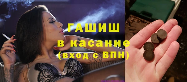 амф Бугульма
