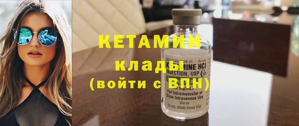 амф Бугульма