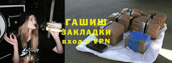 альфа пвп Волоколамск