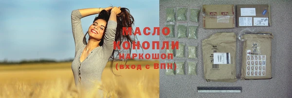 MESCALINE Бронницы