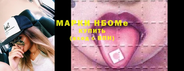 соль ск Верхнеуральск