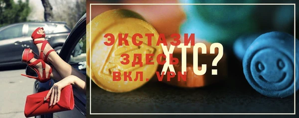 крисы Волосово