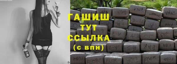 амф Бугульма