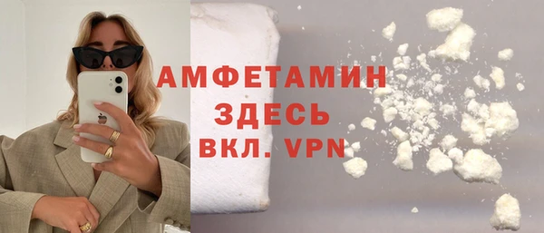 ALPHA-PVP Верея