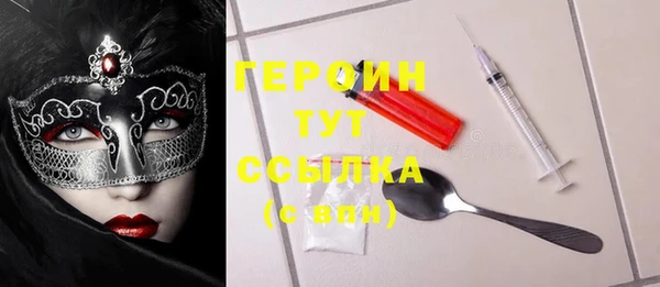 кокс Бородино