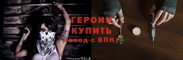 кокс Бородино