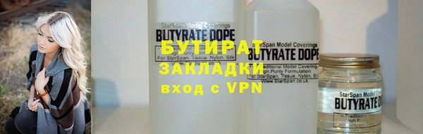 MESCALINE Бронницы