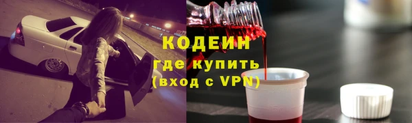 MESCALINE Бронницы