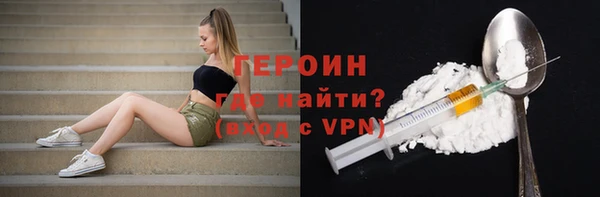 MESCALINE Бронницы