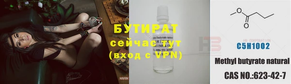 COCAINE Новокубанск