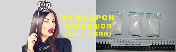 кокс Бородино
