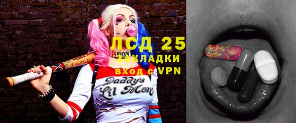 MESCALINE Бронницы
