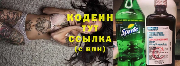 соль ск Верхнеуральск