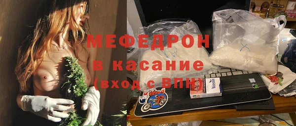амф Бугульма