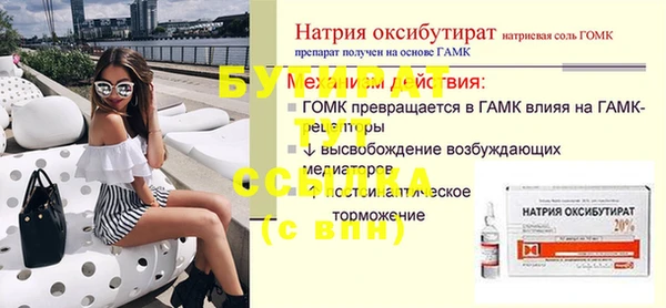 MESCALINE Бронницы