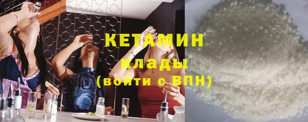 кокс Бородино