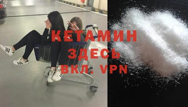 MESCALINE Горно-Алтайск