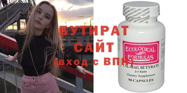 кокс Бородино