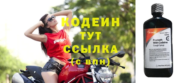 амф Бугульма