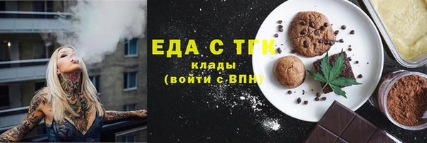 MESCALINE Бронницы