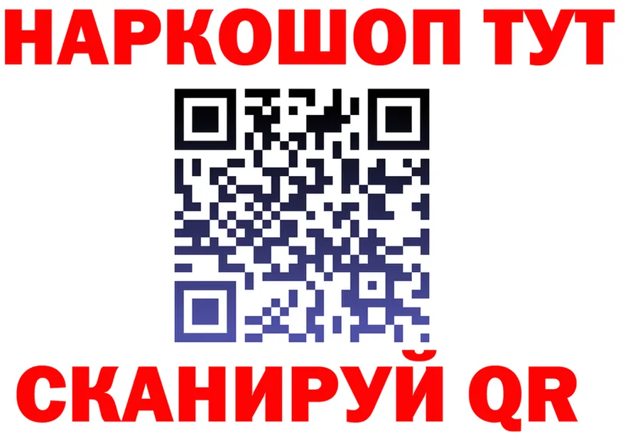ТГК концентрат tor даркнет kraken Мирный