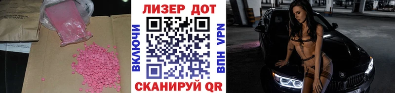закладка  OMG вход  ЛСД экстази кислота  Мирный 