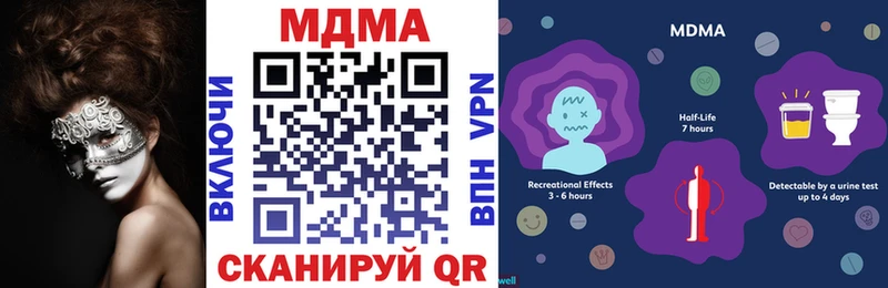 наркота  Мирный  MEGA ссылка  МДМА молли 