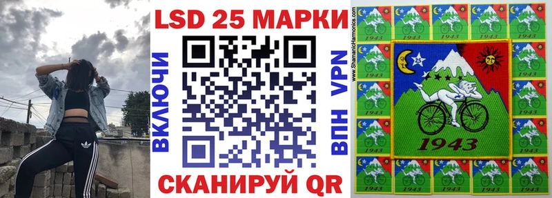 Марки NBOMe 1500мкг  Мирный 