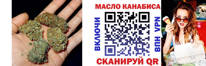 Дистиллят ТГК Wax  где можно купить наркотик  Мирный 