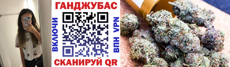 Конопля White Widow  дарнет шоп  Мирный 